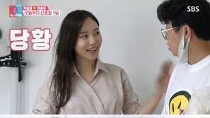 ‘동상이몽2’ 김재우♥조유리, 카레 부부의 유쾌한 일상 공개