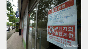 해외유입 급증 속 ‘깜깜이’ 환자 계속…“수도권 안심 못해”