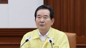 ‘한국판 뉴딜’ 스마트학교 예타 면제…28일 국무회의 의결