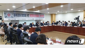 ‘개인정보보호법 시행령’ 국무회의 의결…‘가명정보’ 활용 규정