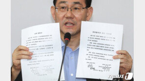 주호영 “北 30억 달러 이면 합의서, 전직 고위직이 제보”