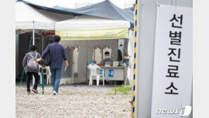 오산 9번째 코로나19 확진자 발생…세교동 거주 70대 여성