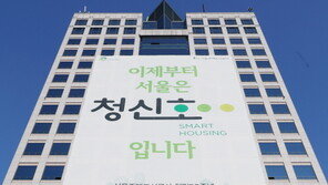 SH공사, 분양아파트 준공 건설원가 61개 항목 공개