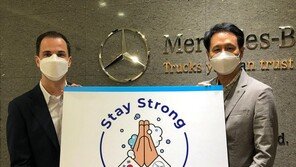 다임러트럭코리아, ‘스테이 스트롱 캠페인’ 동참…코로나19 조기 종식 기원