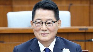 文대통령, 박지원 국가정보원장 임명 재가…29일 임기 시작