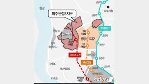 한국판 뉴딜에 ‘3호선 운정연장’ 포함…예타 생략, 사업 가속화