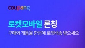 스마트폰 시장도 ‘언택트’ 확산…“올해 온라인 판매 비중 23%로 확대”
