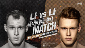 헤어수트 매치, ‘나vs나 세상에 없는 매치’ 캠페인 참가 지원자 모집