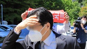 ‘女수사관 성추행’ 전직 검사, 집유 불복 항소…1심 신상정보 ‘비공개’