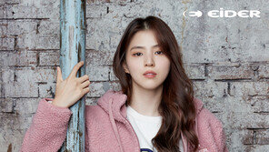 아이더, F/W시즌 신상 얼리버드 프로모션