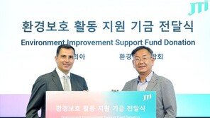 JTI코리아, 환경실천연합회에 환경보호 활동 지원 기금 전달