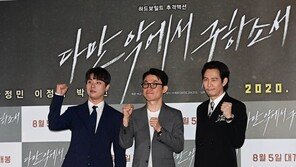 ‘다만 악에서 구하소서’ 대역 없는 고난도 액션…“신세계 그 이상”