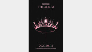 블랙핑크 신곡 참여 ‘특별한 아티스트’ 누구?