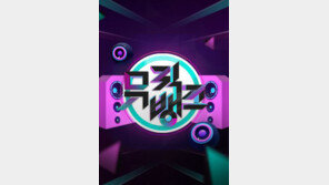 [연예뉴스 HOT⑤] 뮤직뱅크, 집계 오류로 1위 순위 정정 빈축