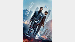 극장가 구원투수 ‘테넷’, 내달 26일 세계 최초로 한국 개봉