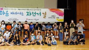 자전거 타며 스트레스 훌훌…스마트폰 과몰입 탈출에 딱