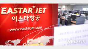 이스타항공, 1200억 넘는 미지급금 걸림돌 “투자유치 최선 다할 것”