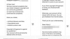 김지우 “작작들 해라 진짜” 분노…연예인 SNS 해킹 메시지 극성