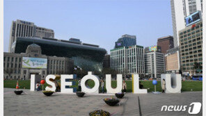 ‘서울형 긴급복지’ 기준 한시적 완화…지원 조건 보니