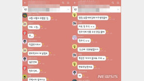 널뛰는 제약株 우는 주린이…“처음 투자했는데”