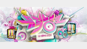 ‘뮤뱅’ 순위 집계오류 사과 “1위 세훈&찬열·2위 블랙핑크로 정정”