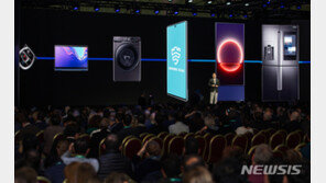 세계 최대 IT전시회 CES, 54년만에 사상 첫 온라인 개최