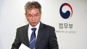 ‘총장 지휘권 폐지’ 권고한 개혁위 “총장 힘 빼기 목적 아니다”