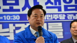 김두관 “통합당, 집값 폭등의 주범”