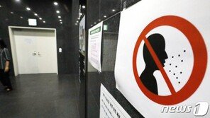 ‘코로나19’ 확진자 48명 추가…해외유입 34명, 지역발생 14명