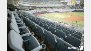 서울시, ‘고척돔·장충체육관’ 등 체육시설 29곳 재개…순차 개방