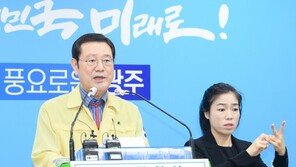 광주 ‘사회적 거리두기 2단계’ 8월2일까지 연장