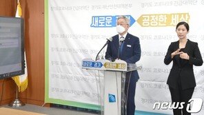 ‘집은 1채만’ 이재명 권고에 “노후 보장용” vs “지시에 팔 것”