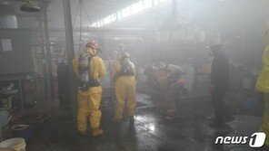 울산 온산공단서 황산 50㎏ 누출…소방당국 “인명피해 없어”