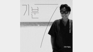 윤종신, 7월호 ‘기분’ 발매…하마다 킨고와 협업