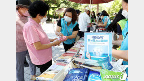 아이스팩, 플라스틱 대신 친환경 소재로…재사용 활성화한다