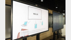 [리뷰] 디지털 업무 환경의 구심점, 기업용 스마트보드 '뉴라인 PTC/RSC 시리즈'