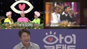‘아이콘택트’ 이훈 눈맞춤 상대 “초대 이유 몰라 별로 안 친해”