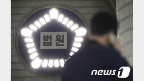 해외 입국후 격리지 무단 이탈한 남성 2명 벌금형