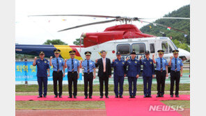 해양경찰 최초 헬기 ‘벨’, 31년 임무 마치고 퇴역