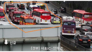 경부고속도 양재IC~서초IC 구간서 3중 추돌사고…1명 사망·10여명 부상