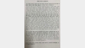 김경율 “정진웅, 이미 증거 확보 했다며 몸싸움은 왜?”