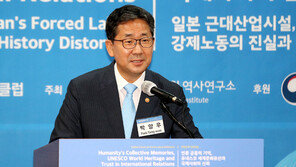 박양우 장관 “日, 군함도 용서 구해야”…아·태 학계도 “약속 위배”