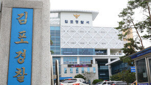 김포 격리시설 탈출 베트남인 2명 검거…“1명 추적 중”