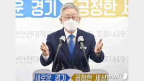 이재명, 여름 휴가 중 이낙연 접견…계곡 불시 점검