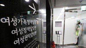 여가부 “서울시, 박원순 의혹 피해자 보호·지원방안 아직 없어”