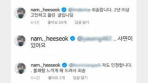 김구라 공개 저격 남희석 “2년 이상 고민한 글…사연 있다”