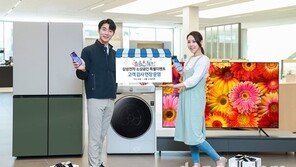 삼성전자, 소상공인 특별 할인 혜택 8월까지 연장