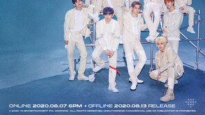 베일 벗는 YG 신인그룹 ‘트레저’, 데뷔곡은 ‘보이’