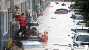 대전 ‘물폭탄’에 1명 사망…전국서 이재민 31명 등 피해 속출