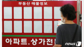 서울 집값은 무조건 오른다? 부동산학과 교수들은 달랐다